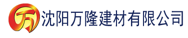 沈阳香蕉岛国片建材有限公司_沈阳轻质石膏厂家抹灰_沈阳石膏自流平生产厂家_沈阳砌筑砂浆厂家